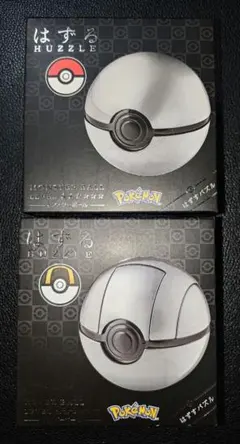 2025年最新】はずる セットの人気アイテム - メルカリ