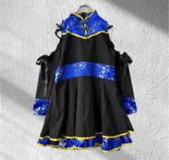 ピュア チャイナ風 ワンピース L 和柄 肩出し レースアップ コスプレのサムネイル