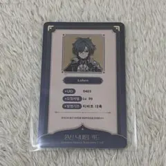 2026年最新】原神 韓国 フォトカードの人気アイテム - メルカリ