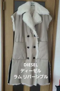 ディーゼル DIESEL ラムノースリーブ コート リバーシブル ファー