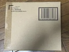 S.H.フィギュアーツ クウラ 最終形態 40周年記念再販Edition