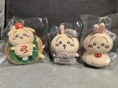 ちいかわ うさぎ ぬいぐるみ 3体セット