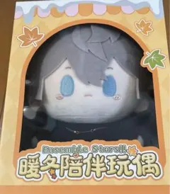 あんスタ 暖冬ぬいぐるみ 瀬名泉 中国限定 着せ替え