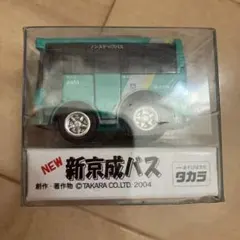 チョロQ WEST JAPAN KYUSHU N700系新幹線 S5編成・みずほ - メルカリ
