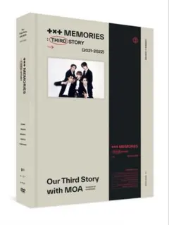txt memories