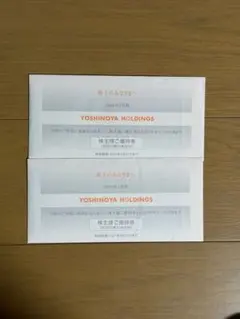 最新 吉野家 株主優待 10000円分 - メルカリ
