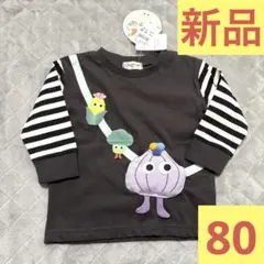sopiiia様 リクエスト 2点 まとめ商品