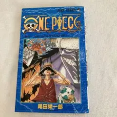 ONE PIECE 10巻　『初版』