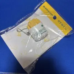 モスバーガー ポテみくじ フライドポテト キーホルダー　キーチェーン 新品