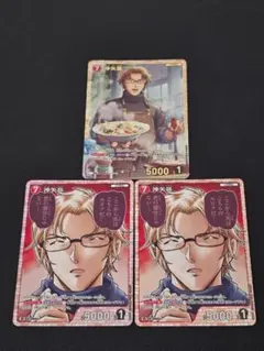 沖矢昴 SR SRP セット 哀色の宿命 名探偵コナンカードゲーム