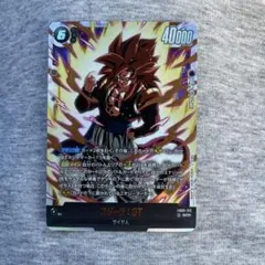 ドラゴンボール フュージョンワールド ゴジータ:GT SCR