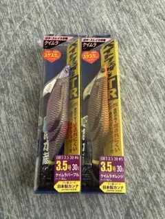 ティップランエギング　エギセット売り 楽天市場】ティップラン エギ セットの通販