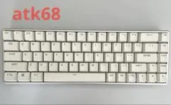 ATK68 L版 ホワイト ラピッドトリガー