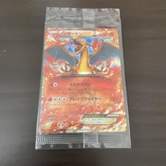 リザードンEX PROMO XYシリーズプロモーションカード PROMO 03…