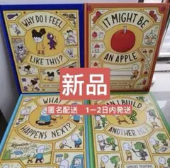 新品 吉竹伸介 (ヨシタケシンスケ) 4冊セット 洋書 英語絵本　送料無料