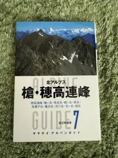 らら様 リクエスト 2点 まとめ商品