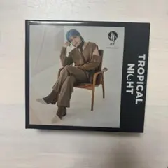 JO1 大平祥生 forTune 収納BOX 3形態tropicalNight