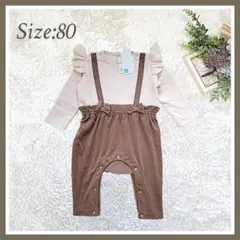 【80】新品✦西松屋 フリル付き ロンパース サロペット 裏起毛