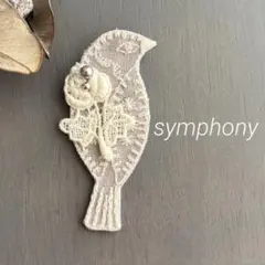 ⑦149 ミナペルホネン ブローチアクセサリー ハンドメイド - メルカリ