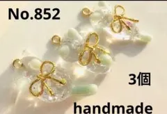 852 ハンドメイドパーツ　レジンパーツ　じゃれ猫チャーム　イヤリング　ピアス