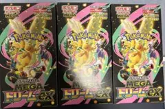 ポケモンカード　メガドリームex シュリンクなし　ペリペリあり3ボックス