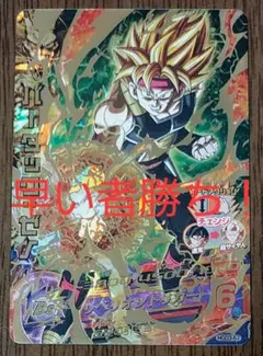 ドラゴンボールヒーローズ　HGD弾　SEC まとめ売り ドラゴンボールヒーローズ HGD弾 UR SEC 74枚まとめ売り