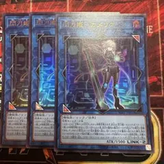 2026年最新】遊戯王 プレイマット wcqの人気アイテム - メルカリ