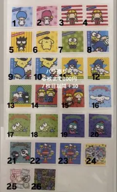 サンリオキャラクターズシールコレクション