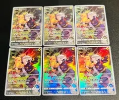 ポケモンカード　まとめ売り　chrセット psa鑑定品　カード約100枚 ポケモンカード】ブースターV /ピカチュウ(PSA10鑑定品)が買取
