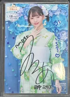 NMB48 10期研究生 田中ミリア 直筆サイン入り生写真 - メルカリ