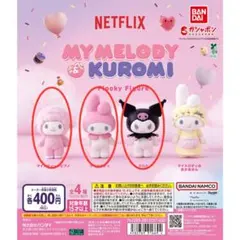 Netflix マイメロディ＆クロミ フロッキーフィギュア まとめ売り③