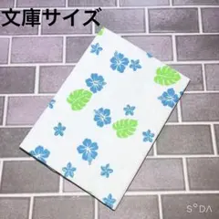 ブックカバー ハイビスカス×BW a