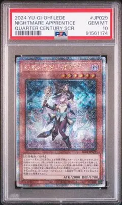 2026年最新】幻惑の見習い魔術師 25thの人気アイテム - メルカリ