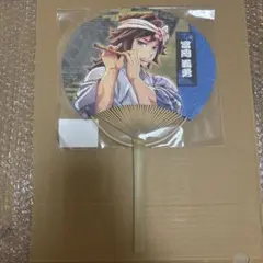 鬼滅の刃 冨岡義勇 阿波踊り うちわ