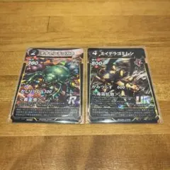 蟲神器 滋賀県限定カード プロモ オオセンチコガネ 虫神器 3枚セット