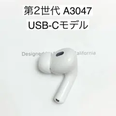 2026年最新】airpods 右耳 a2031の人気アイテム - メルカリ