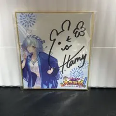 雪花ラミィ 誕生日記念ボイス2020 直筆サイン入りポストカード
