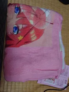 五等分の花嫁 バスタオル