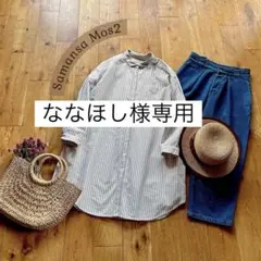 サマンサモスモス＊ストライプ柄 長袖チュニックワンピース ベージュ×白