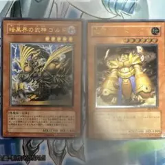 美品】遊戯王 地帝グランマーグ - メルカリ
