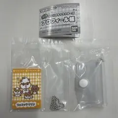 サンリオキャラクターズ プロフィール帳