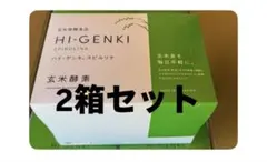 ハイ・ゲンキ スピルリナ 315g (3,5g×90袋) 2箱 - メルカリ
