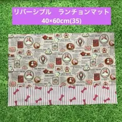 まゆまゆ様 リクエスト 2点 まとめ商品