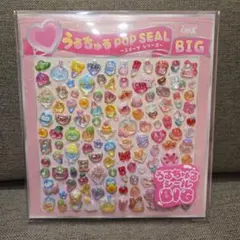 2026年最新】うるちゅるシールBIGの人気アイテム - メルカリ
