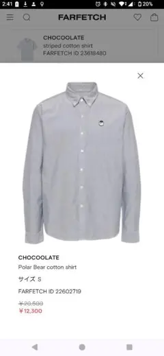:CHOCOOLATE Polar Bear Cotton Shirt Sのサムネイル