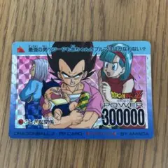 ドラゴンボールZ ベジータ PPカードプリズム