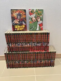 2026年最新】キングダム 初版 1巻の人気アイテム - メルカリ