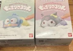 サンリオ もっちりころりん ハンギョドン クロミ baby