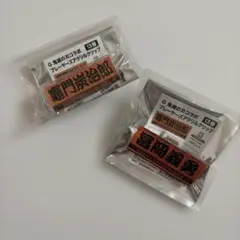 鬼滅の刃 ジャイアンツ コラボ アクリルクリップ