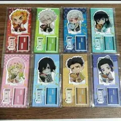 鬼滅の刃　ぎゅぎゅっとアクリルフィギュア　8個セット　無一郎　宇髄　煉獄　など